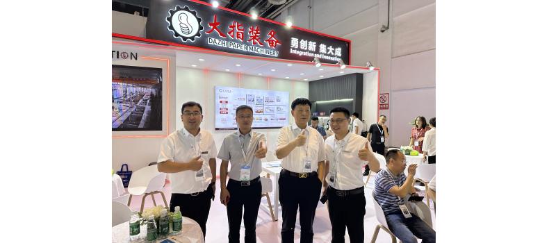 東方紙業(yè)應(yīng)邀出席“中國國際造紙科技展覽會”。